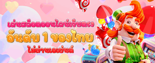 คืนยอดเสียรายวัน VIP Cashback promotion