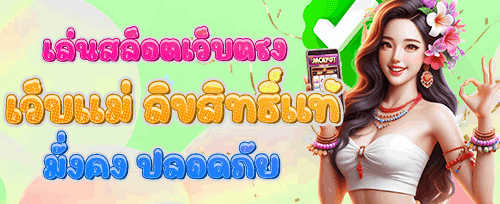 โบนัสแนะนำเพื่อน รับเครดิตฟรี promotion