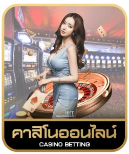 bet 888 casino คาสิโนออนไลน์