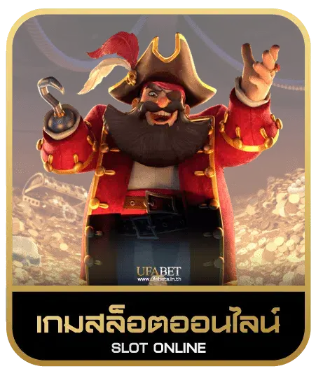 bet 888 casino เกมสล็อต